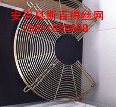 优质空调防护罩 风机罩 金属网罩